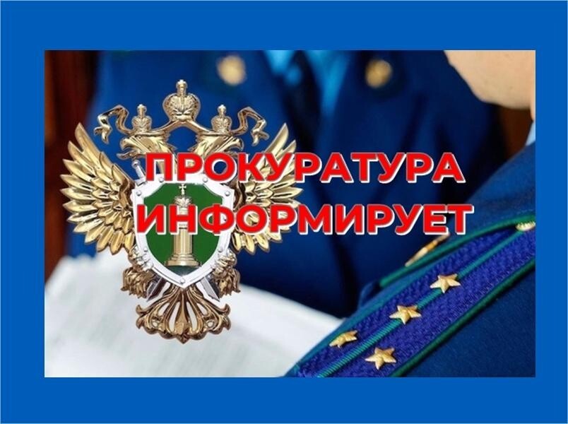 Прокуратура Корочанского района поддержала в суде государственное обвинение.