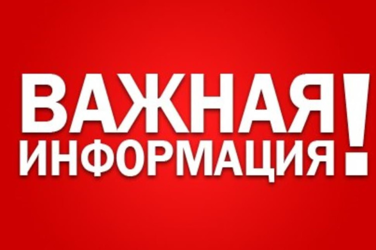 Извещение о размещении проекта отчета об итогах государственной кадастровой оценки земельных участков на территории Белгородской области. Извещение о размещении проекта отчета об итогах государственной кадастровой оценки земельных участков на территории Белгородской области.
