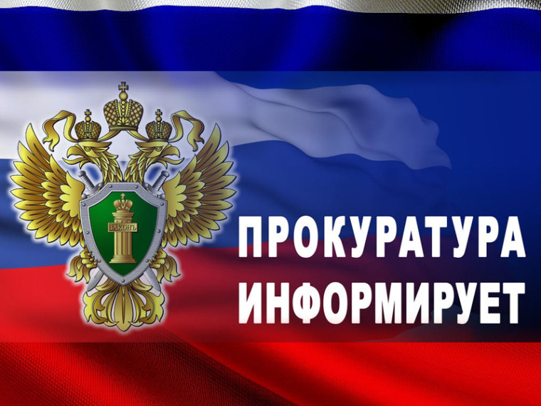 Прокуратурой Корочанского района проведена проверка. Прокуратурой Корочанского района проведена проверка.