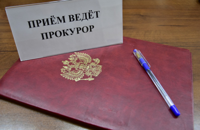 ЛИЧНЫЙ ПРИЕМ ГРАЖДАН. ЛИЧНЫЙ ПРИЕМ ГРАЖДАН.