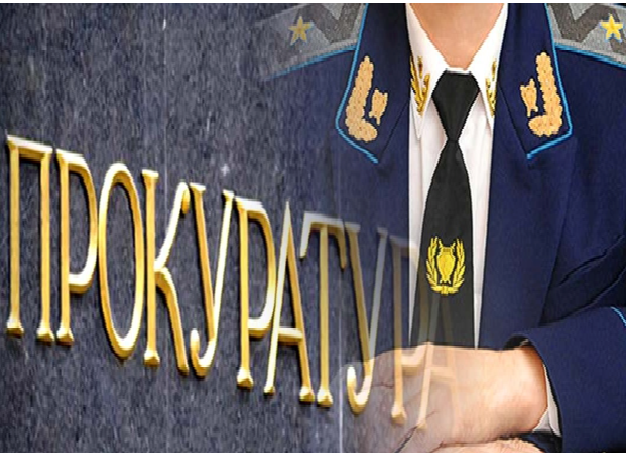 Прокуратурой района проведена проверка исполнения требований законодательства в сфере обращения лекарственных препаратов. Прокуратурой района проведена проверка исполнения требований законодательства в сфере обращения лекарственных препаратов.